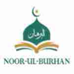 Noor ul Burhan Profile Picture